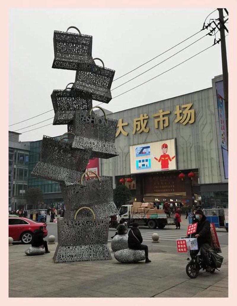 大宗商品贸易